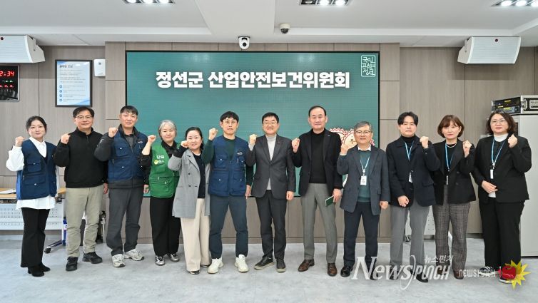 2025년 4분기 산업안전보건위원회