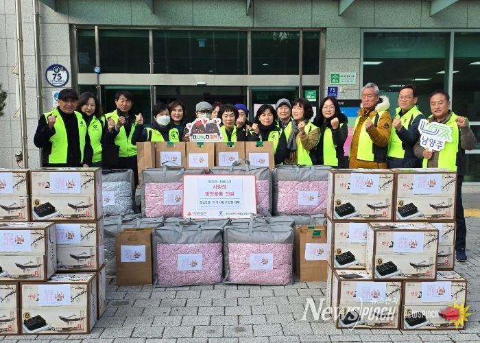 다산2동 지역사회보장협의체, 따뜻한 겨울나기 “사랑의 방한용품” 전달