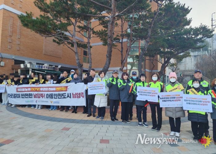 “아이들 등·하굣길, 겨울철에도 더 안전하게”…남양주시 오남읍, 어람초등학교 등굣길 안전 캠페인 실시