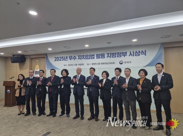 충주시 우수 자치입법 활동 지방정부 선정