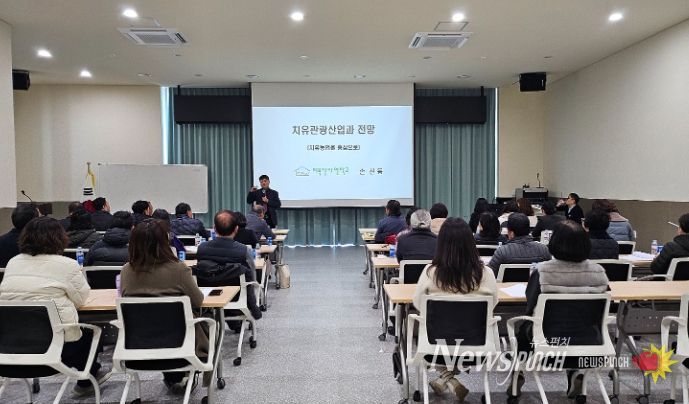 거창군, 치유관광도시 도약을 위한 전문가 특강·간담회 개최