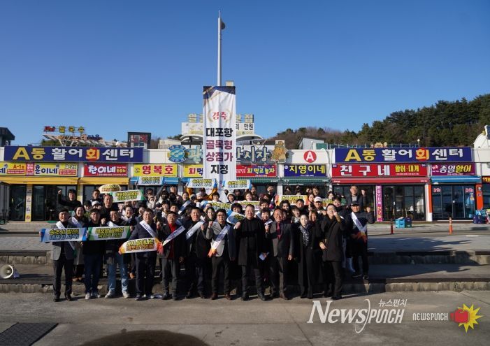 속초시, 골목형상점가 지정 기념행사