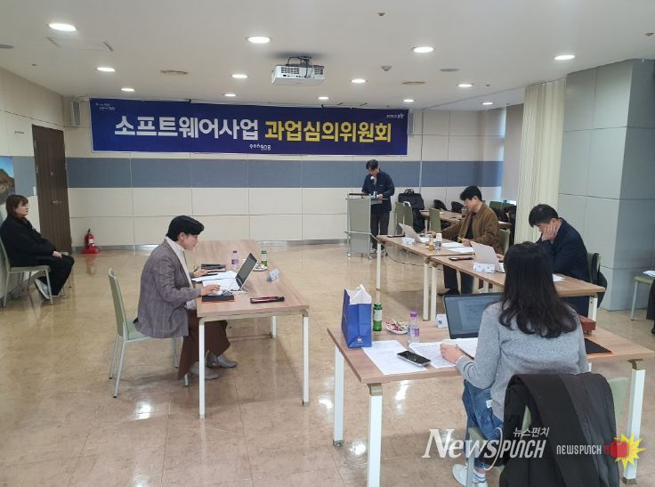 포항시는 17일 시청 연오세오실에서 제11회 포항시 소프트웨어사업 과업심의위원회를 개최했다.