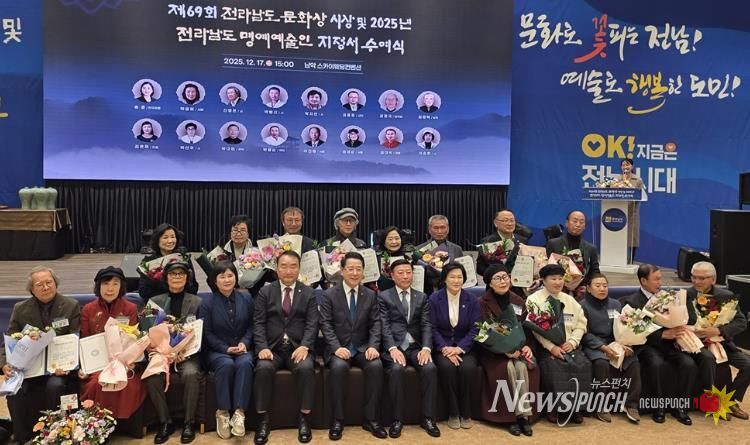 (사)한국예총 회장 표창을 받은 (사)한국미술협회 신안지부 이미경 지부장
