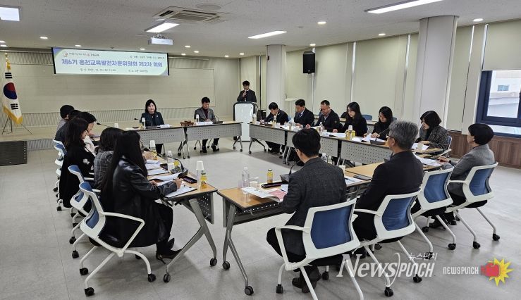 홍천교육지원청, 제6기 홍천교육발전자문위원회 제2차 회의 개최