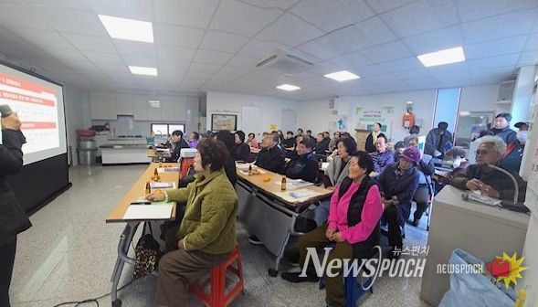 양산시, 지적재조사사업 주민설명회