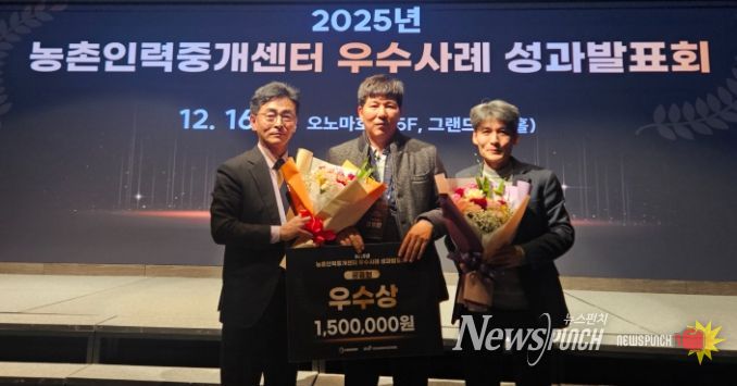 무안군 공공형 계절근로, 전국 평가 우수상 수상