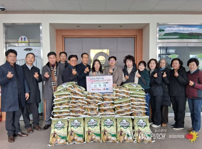 개인 후원자(신옥미)가 백미(10kg) 70포를 전달하는 모습