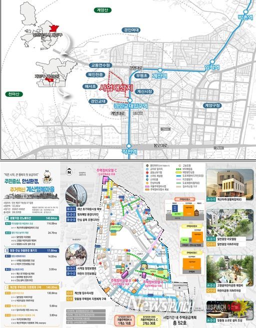 위치도 및 사업구상도