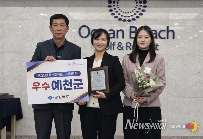 예천군, 경북 채소특작분야 시책평가 ‘우수상’ 수상