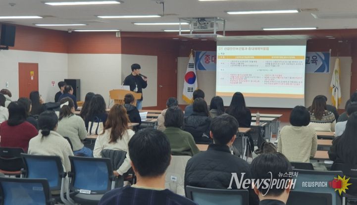 기장군, 중대재해예방을 위한 ‘원데이 교육’