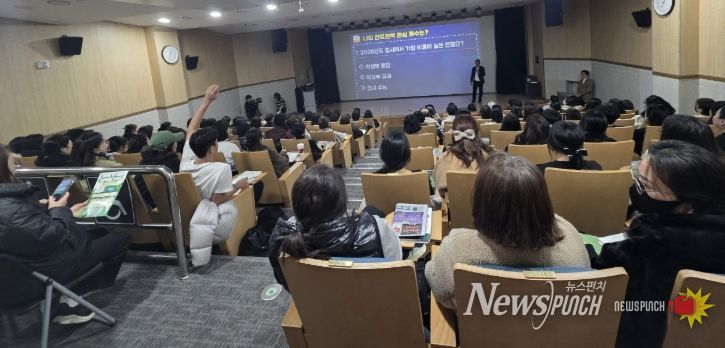 기장군, 2027학년도 대학입시설명회