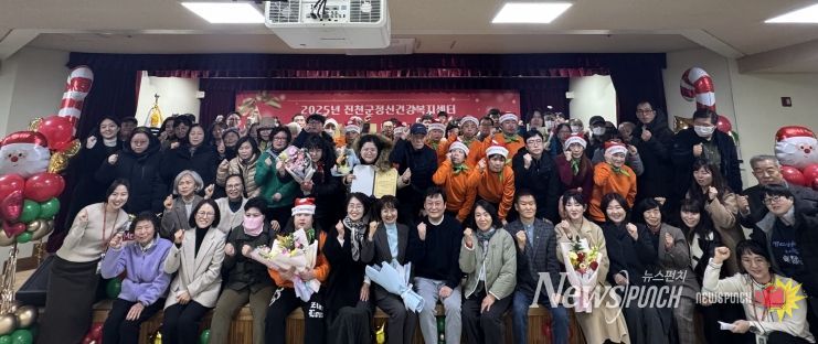 진천군 정신건강복지센터 송년회