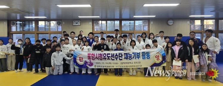 전국 최정상 선수들과 함께한 특별한 훈련의 시간