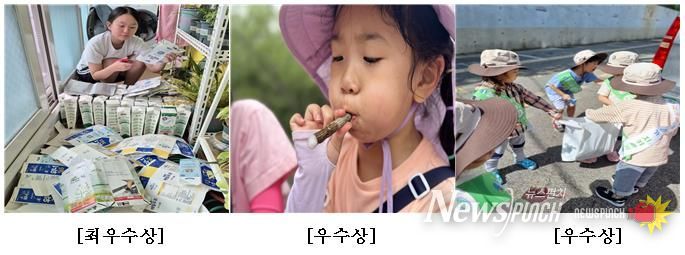 부산 중구, '2025 탄소중립 실천 사진 공모전' 수상작 선정