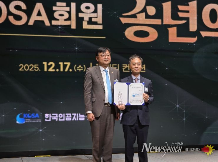 한국인공지능ˑ소프트웨어산업협회(KOSA) ‘AIˑSW 상생협력 대상’