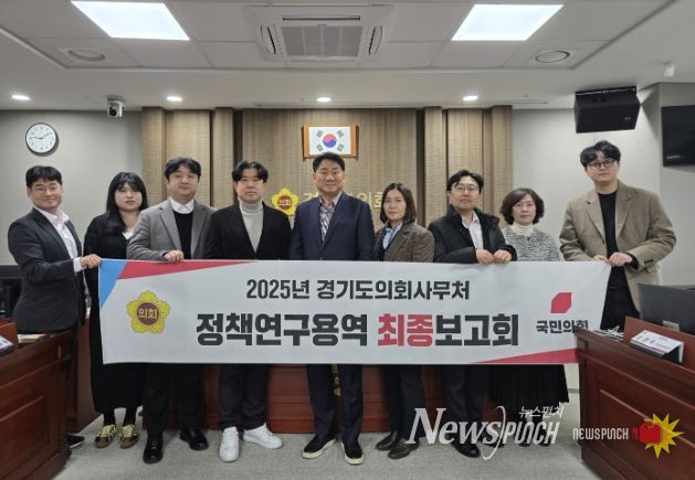 경기도의회 오준환 의원