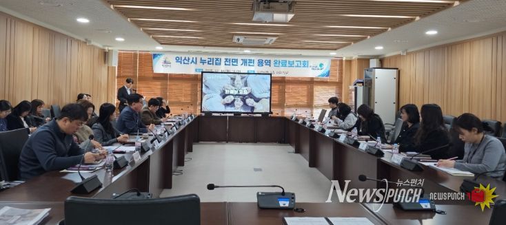 익산시, 누리집 전면 개편