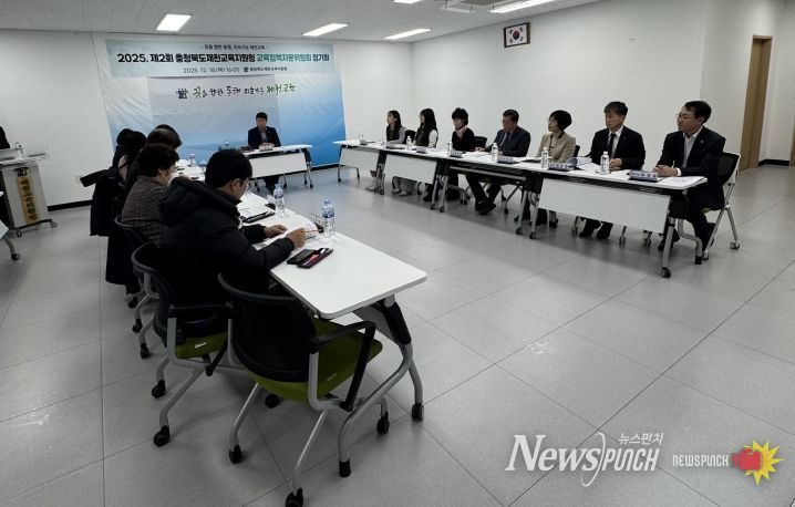 충청북도제천교육지원청, 2025년 제2회 교육정책자문위원회 정기회 개최