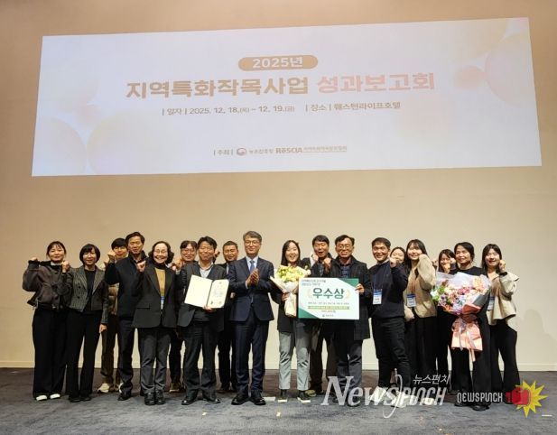 충북농기원 포도연구소, 지역특화작목 TOP10 선정