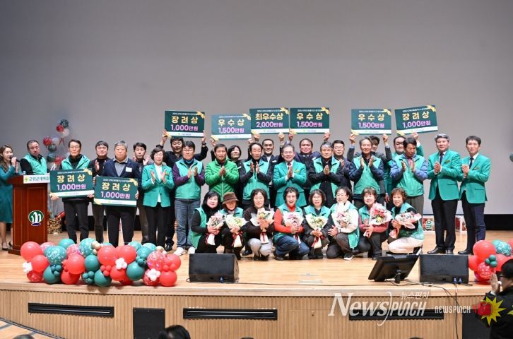 군위군새마을회, 2025년 새마을지도자대회 성료