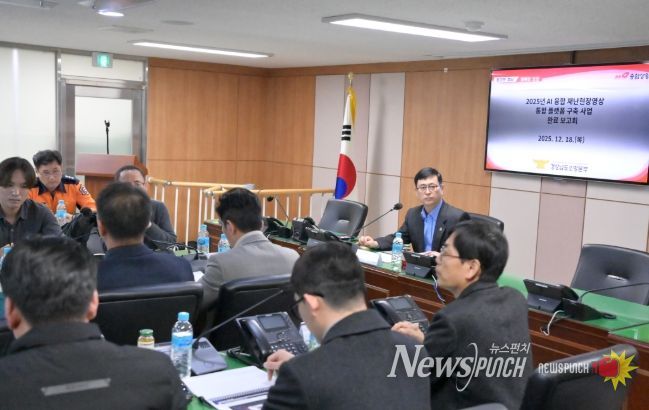 경상남도 소방본부