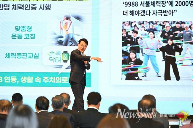 오세훈 서울시장이 18일(목) 대한‧서울상공회의소회관에서 기업‧상공인 대상 서울 시정 및 경제 정책을 강연하고 있다.