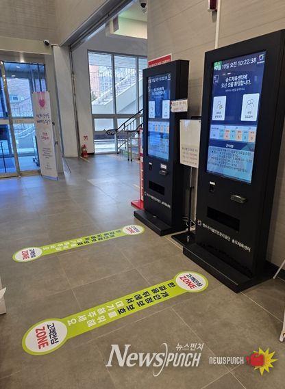 개인정보 보호 캠페인