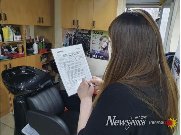 양천구 공중위생업소 점검 사진