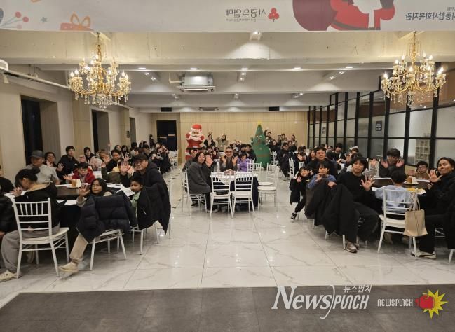 포천시종합사회복지관, 2025년 크리스마스 행사 '크리스마스에 산타가 올까요?' 진행