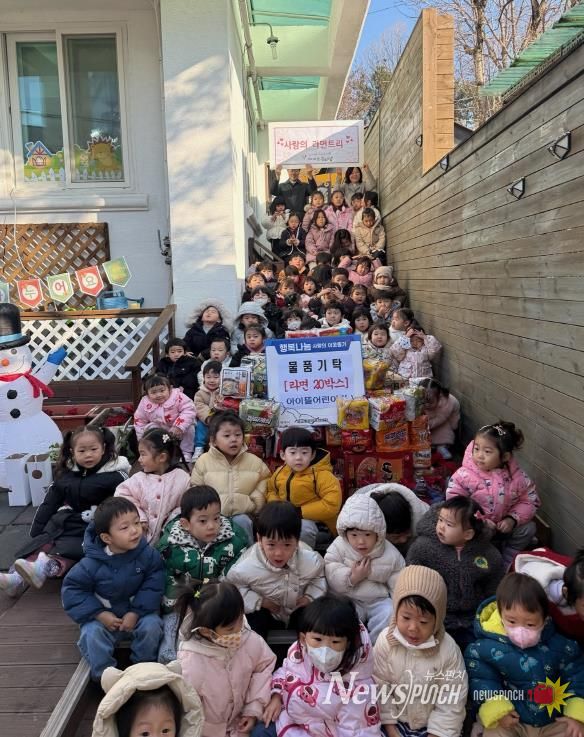 평택시 세교동 아이뜰어린이집, 원생들과 함께한 '라면 트리' 기부