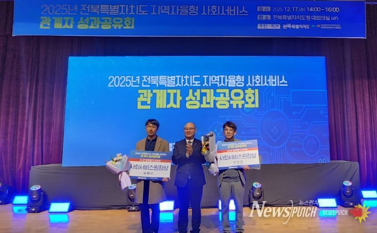 진안군, 지역자율형 사회서비스투자사업 “도약기관” 선정