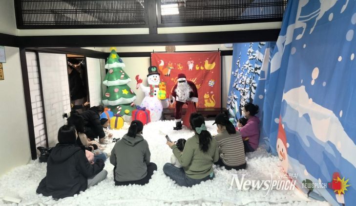 겨울마루 축제 행사