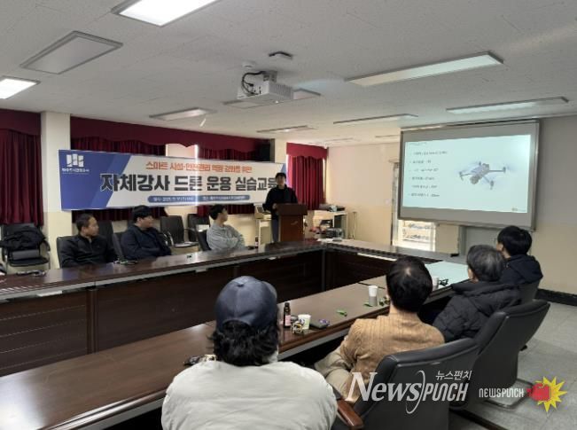 월롱 환경순환센터 회의실에서 진행한 드론 이론 교육