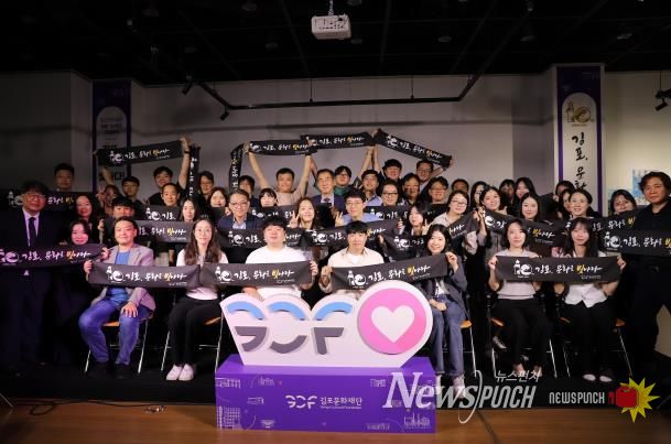 문화로 쌓은 10년, 성과로 꽃피우다... 김포문화재단의 가장 빛난 한 해