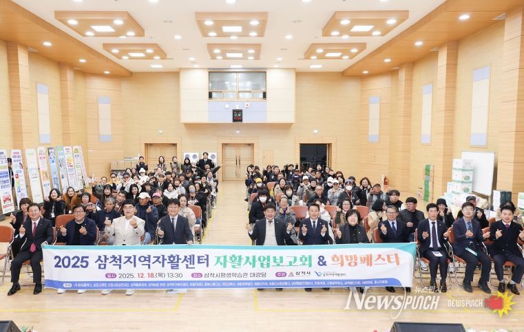 자활사업보고회