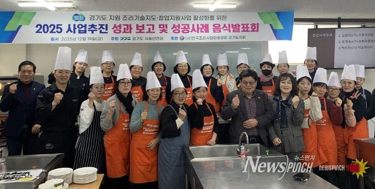 성과보고및음식발표회