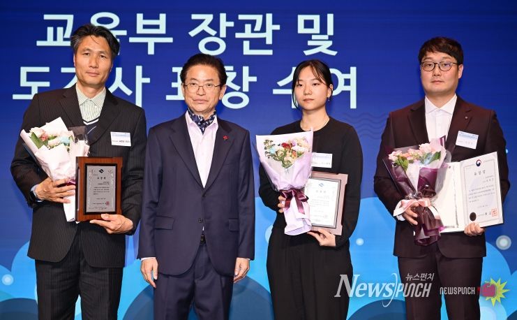 2025 경상북도 장애인체육인의밤(교육부 장관 및 도지사 표창)