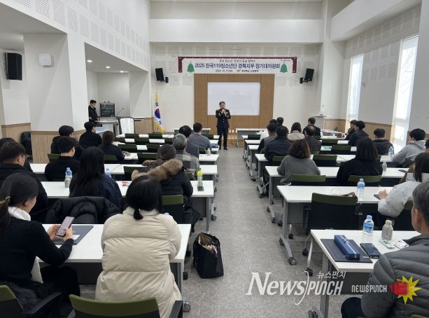 한국119청소년단 경북지부 정기대의원회
