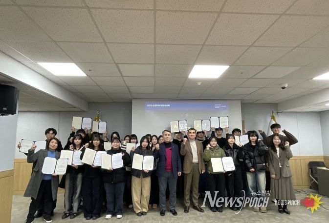 서포터즈 시상식