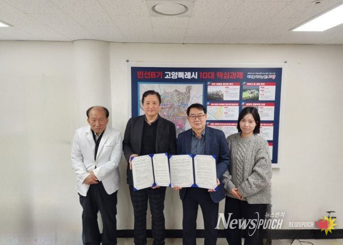 고양시 주엽2동, 일산한울요양병원과 협약으로 건강취약계층 돌봄 강화