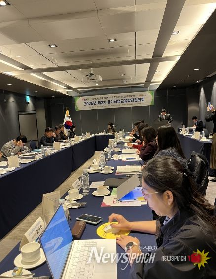 경기도교육청, 직업교육과 일자리 정책 연계 본격화