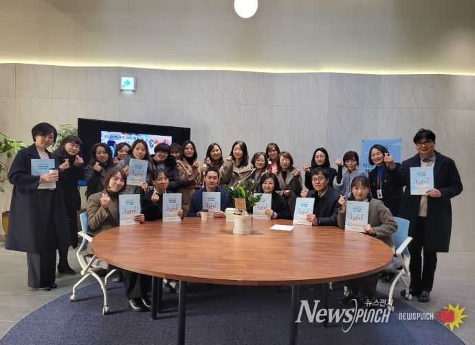 학생 분리교육 성과공유회