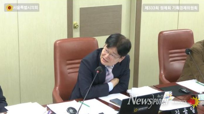 김용일 서울시의원