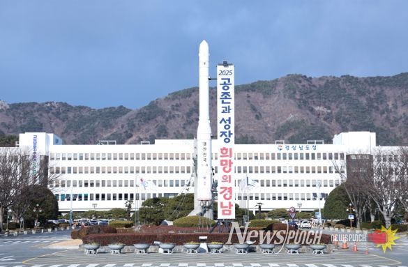 경상남도청