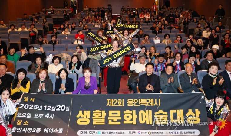 이상일 용인특례시장이 20일 열린 '제2회 용인특례시 생활문화예술대상' 행사에 참석해 지역 예술인과 소통하는 시간을 가졌다