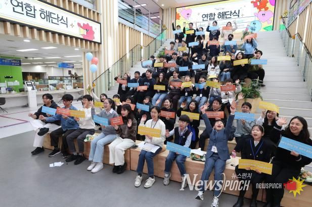 아동.청소년 정책참여단 연합해단식.