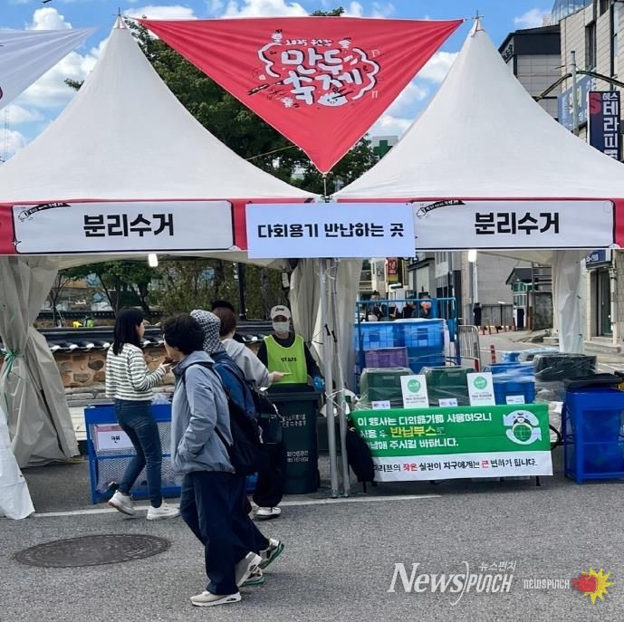 원주만두축제 다회용기 반납부스 사진