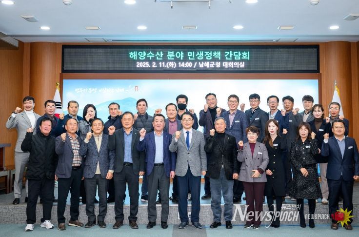 2025년 남해군 10대 뉴스