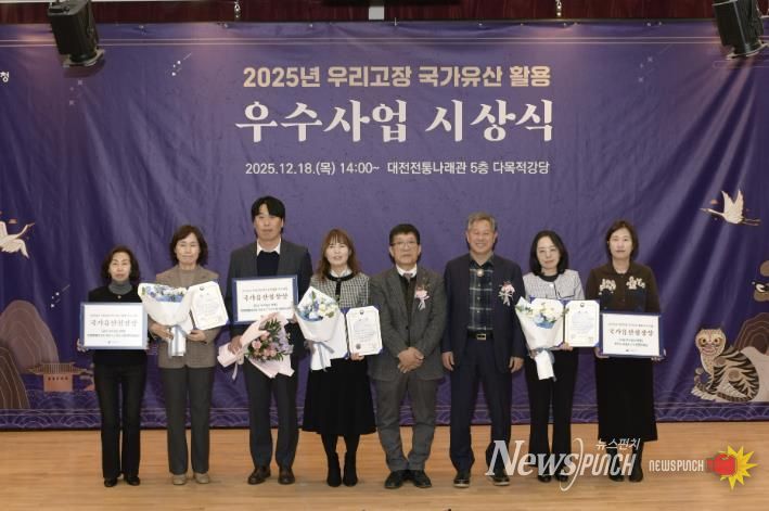 시상식 수상 사진